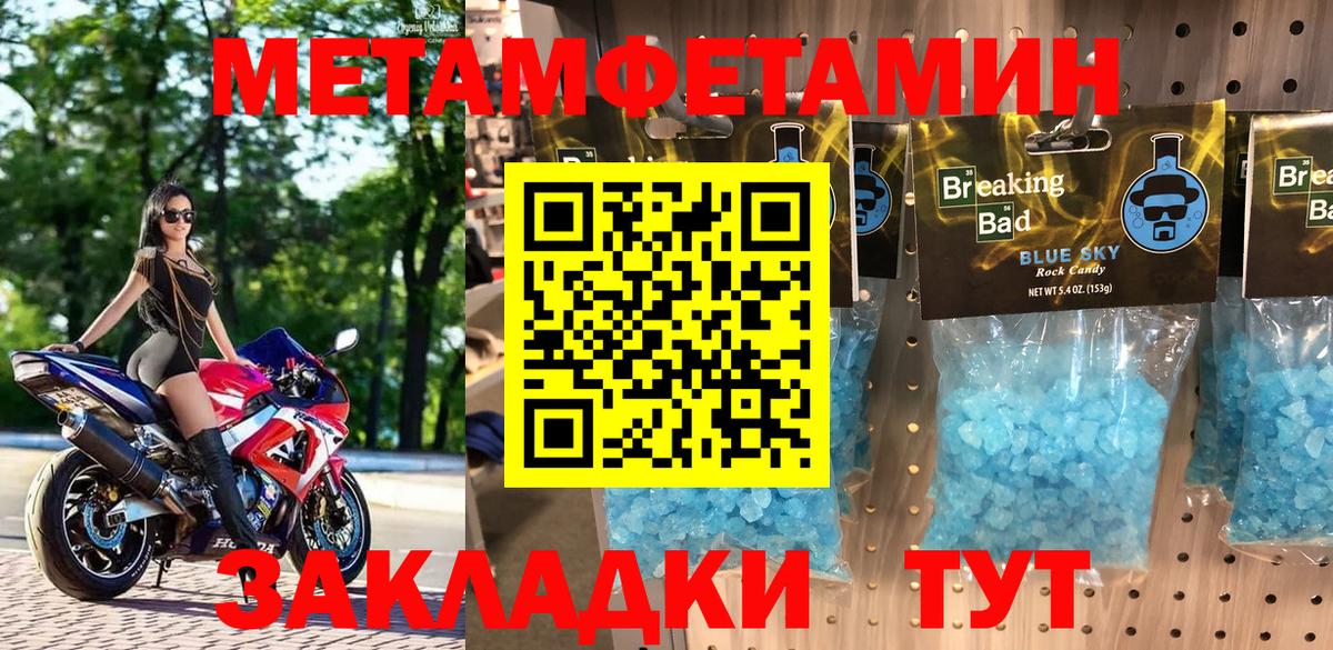 Амфетамин VHQ Сертолово
