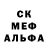 МЕТАДОН кристалл JCINC