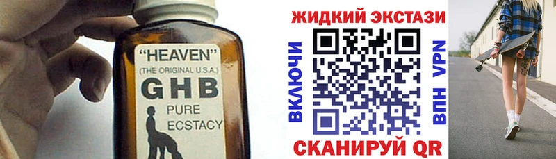 как найти   Сертолово  мега зеркало  БУТИРАТ Butirat 