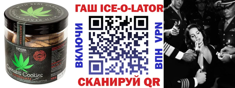 хочу   Сертолово  Печенье с ТГК марихуана 