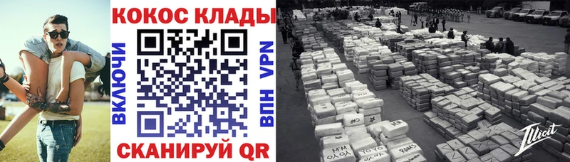 наркошоп  hydra ссылки  Cocaine 97%  Сертолово 