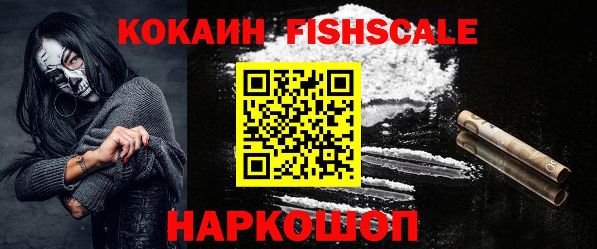Кокаин Эквадор  Кокаин  Сертолово  Cocaine Боливия  Вход с VPN 