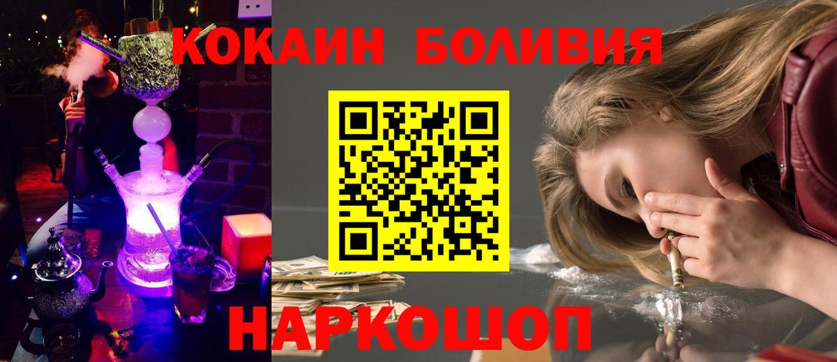 КОКАИН FishScale  Сертолово  Cocaine VHQ 