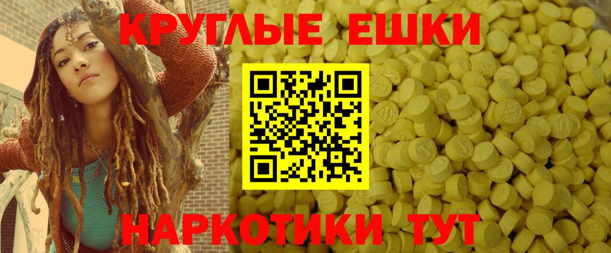 Ecstasy VHQ  где найти наркотики  Сертолово 