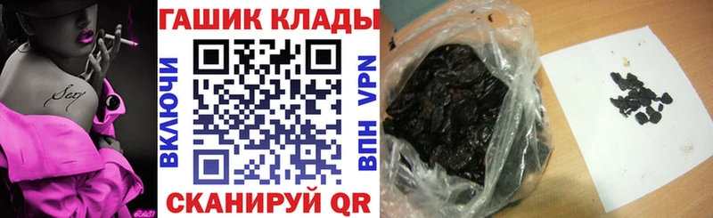 ГАШ хэш  Сертолово 