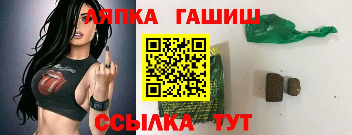 Сертолово  ГАШ Cannabis  ГАШИШ 40% ТГК  Вход с VPN 