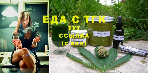 таблы Осташков