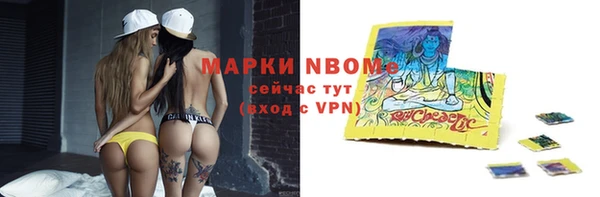 соль курить ск Пересвет