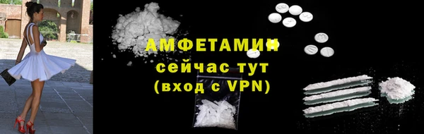 ALPHA PVP Валдай