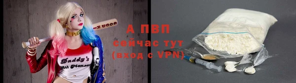 соль курить ск Пересвет