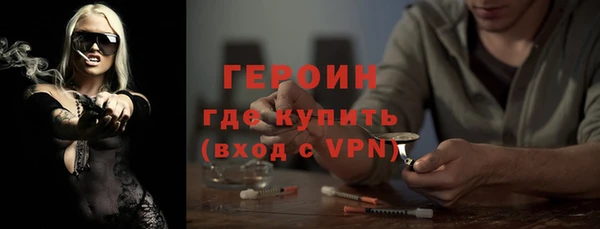прущие грибы Переславль-Залесский