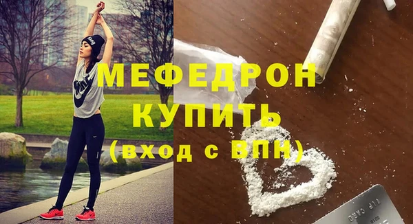 ALPHA PVP Валдай