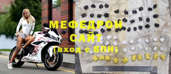 кокаин премиум Осинники