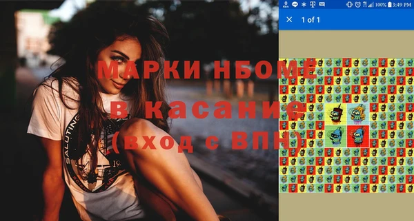 прущие крисы Валуйки