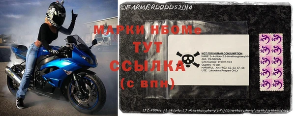 таблы Осташков