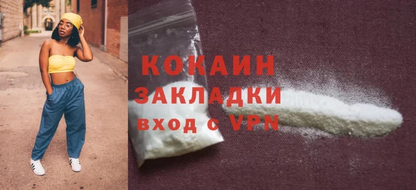 кокаин Остров