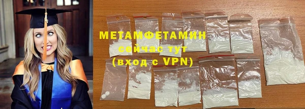 таблы Осташков