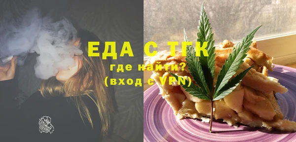 соль курить ск Пересвет