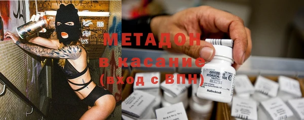 кокаин премиум Осинники