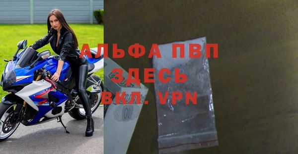 таблы Осташков