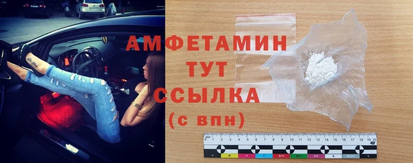 прущие крисы Валуйки
