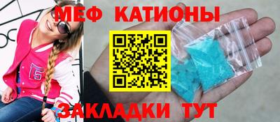 прущие грибы Бузулук