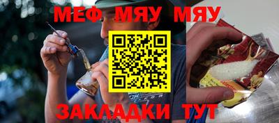 МДПВ Жуковский