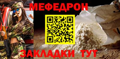 МДПВ Жуковский
