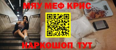 первитин Будённовск