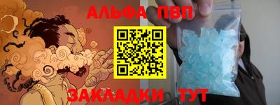 твердый Заволжье