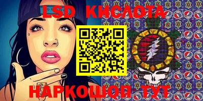 экстази Бугуруслан