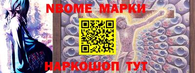 твердый Заволжье