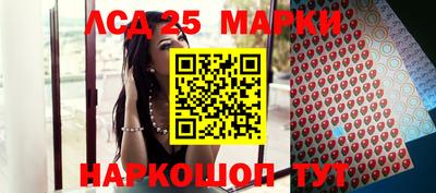 прущие грибы Бузулук