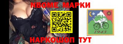 первитин Будённовск