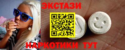 экстази Бугуруслан