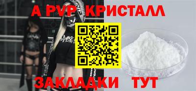 герыч Заводоуковск