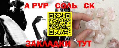 МДПВ Жуковский