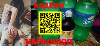 герыч Заводоуковск