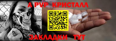 МДПВ Жуковский