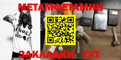 герыч Заводоуковск