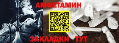 первитин Будённовск