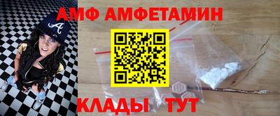 первитин Будённовск