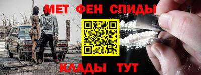 первитин Будённовск