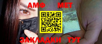 прущие грибы Бузулук