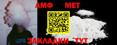 герыч Заводоуковск