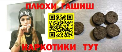 прущие грибы Бузулук