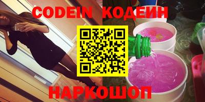 первитин Будённовск