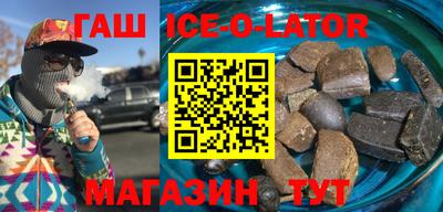 герыч Заводоуковск