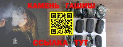 твердый Заволжье