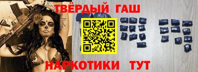 твердый Заволжье